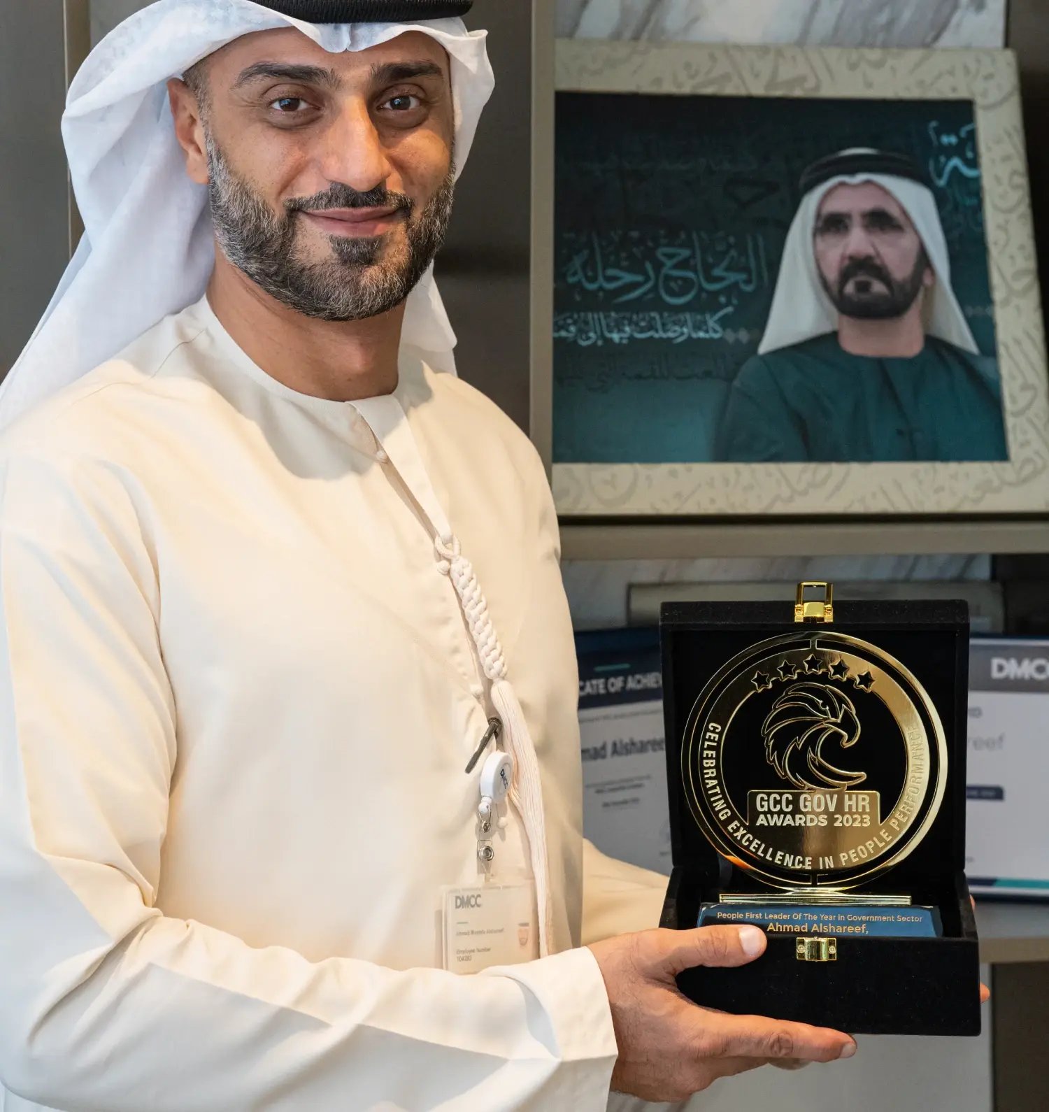 GCC GOV HR Awards 2023
